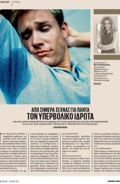 esquire esquire