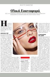 harper hs bazaar harper hs bazaar