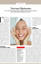 harper s bazaar harper s bazaar