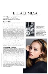 madame figaro madame figaro