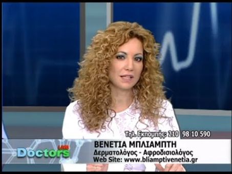 benetia mpliampte doctors live benetia mpliampte doctors live